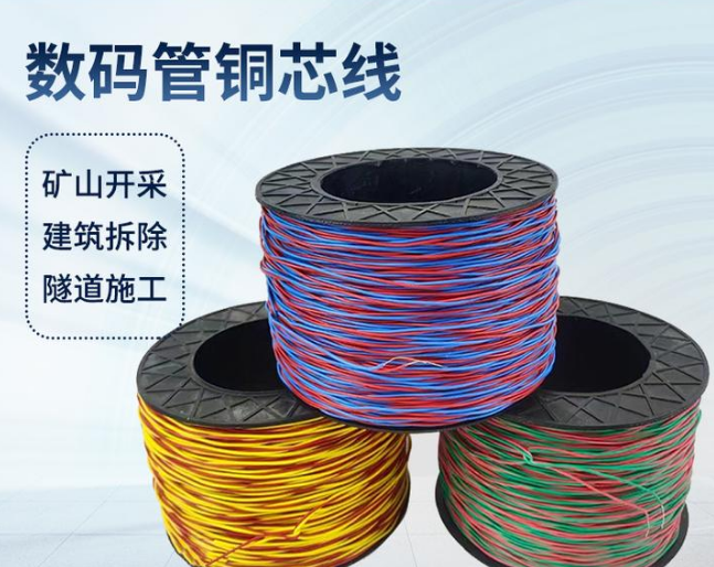新北如何正确使用放炮线爆破母线