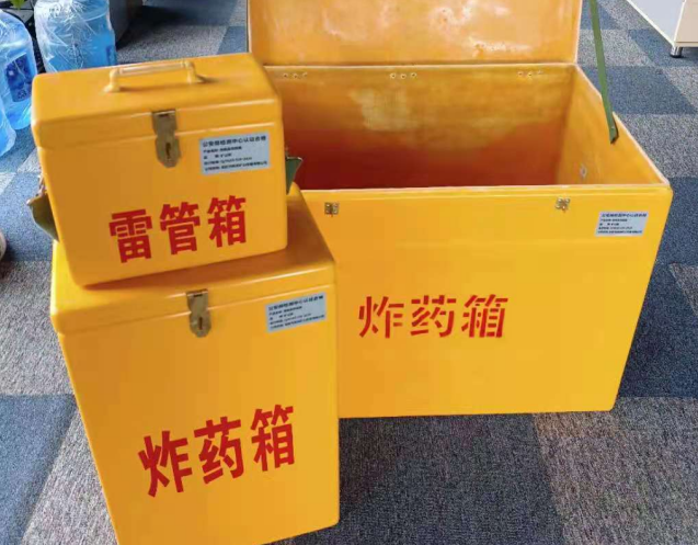 新北炸药箱雷管箱使用注意事项