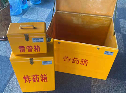 新北雷管箱外观设计的功能性与行业应用趋势