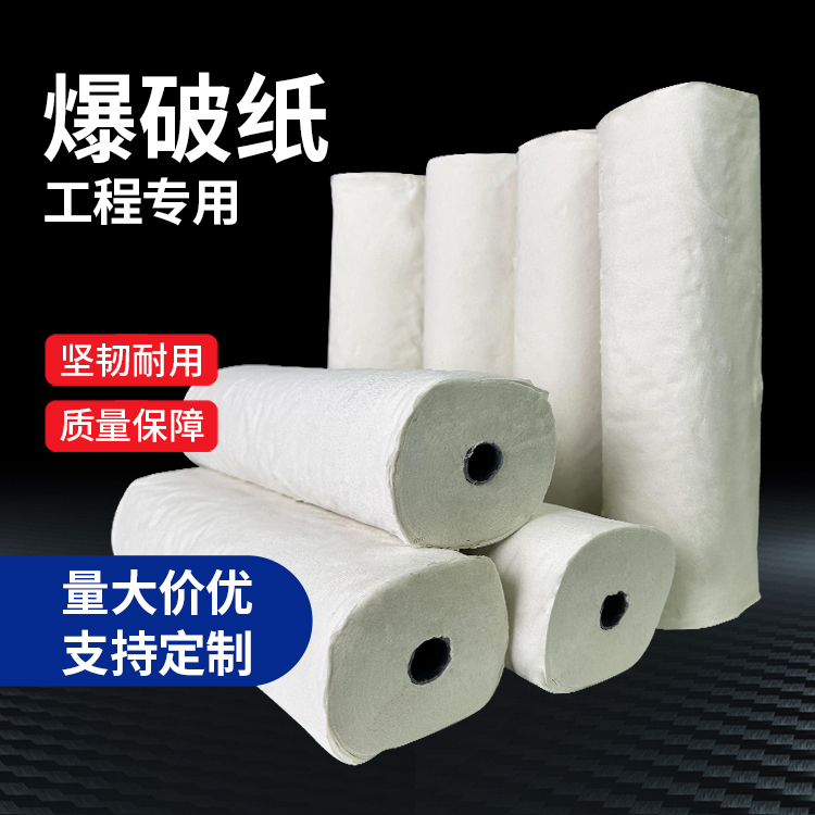 新北什么是液氧爆破技术？