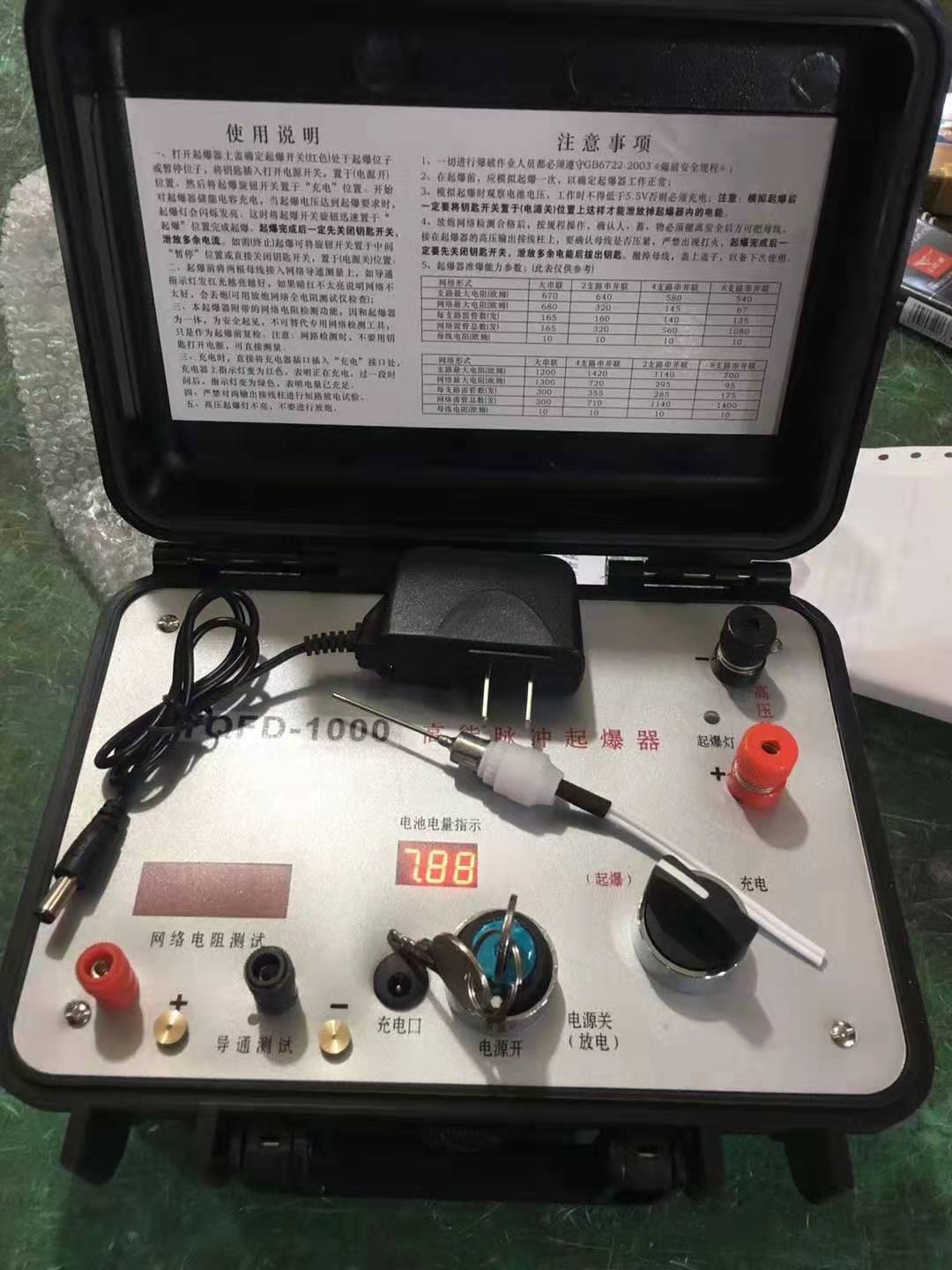 新北发爆器（矿用起爆器）：爆破作业的“总开关”，你真的了解它吗？
